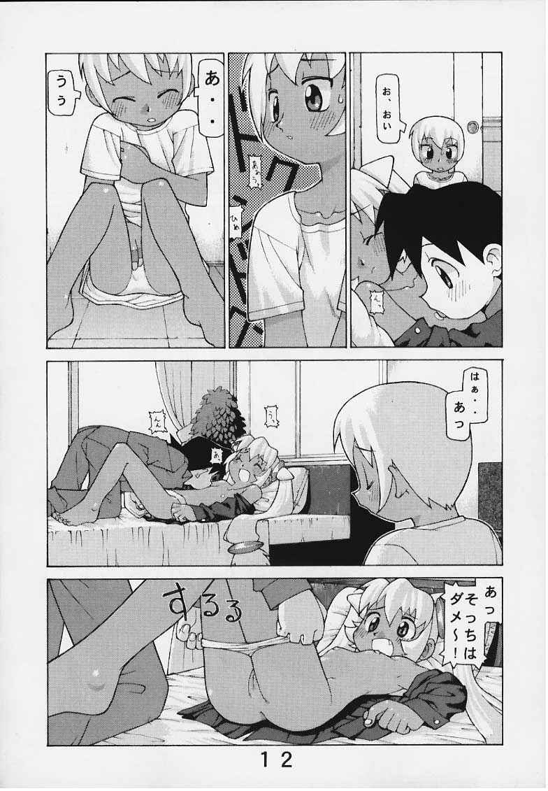 (C58) [Yの食卓 (浜田よしかづ)] BLACK OR WHITE? (ロックマンDASH)