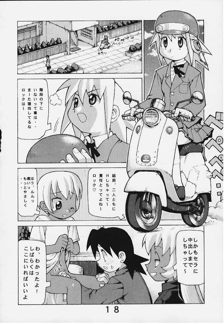 (C58) [Yの食卓 (浜田よしかづ)] BLACK OR WHITE? (ロックマンDASH)