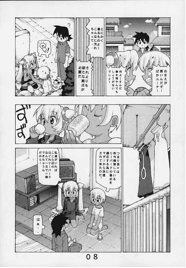 (C58) [Yの食卓 (浜田よしかづ)] BLACK OR WHITE? (ロックマンDASH)