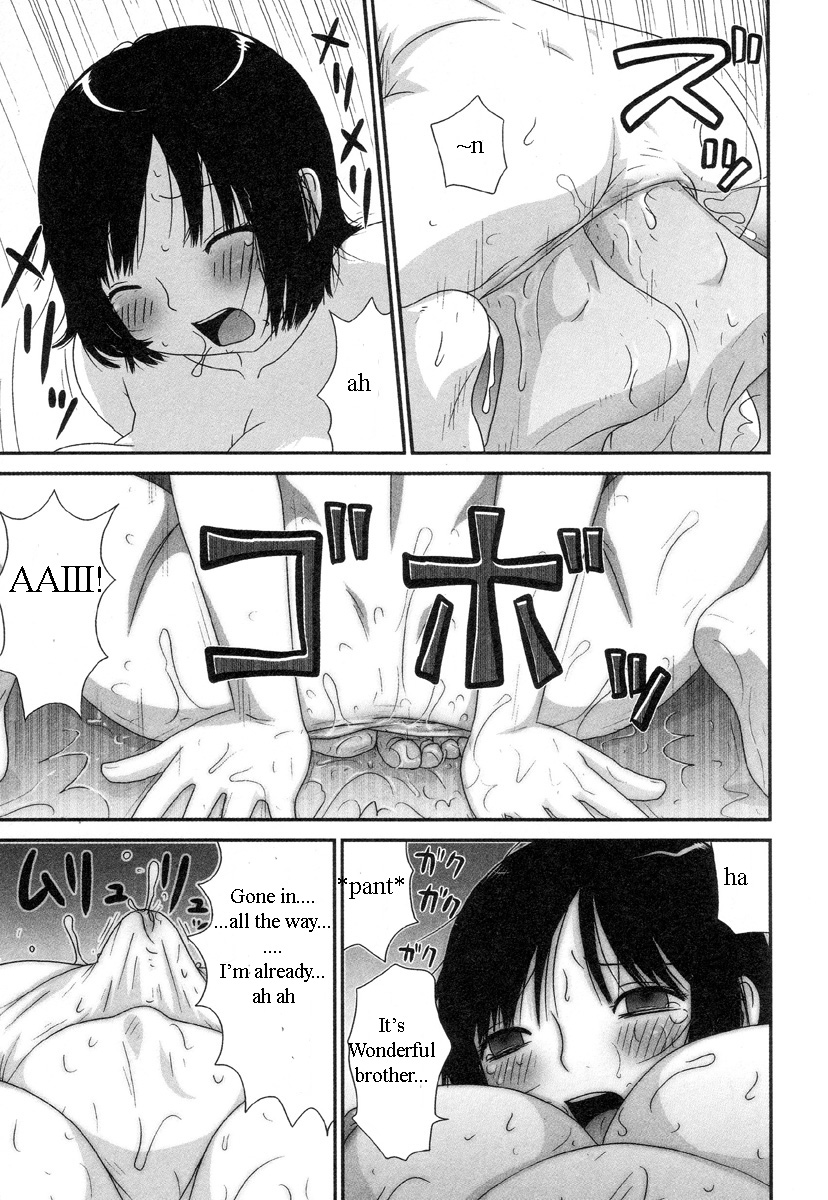 アニアナ[英語] [書き直し]