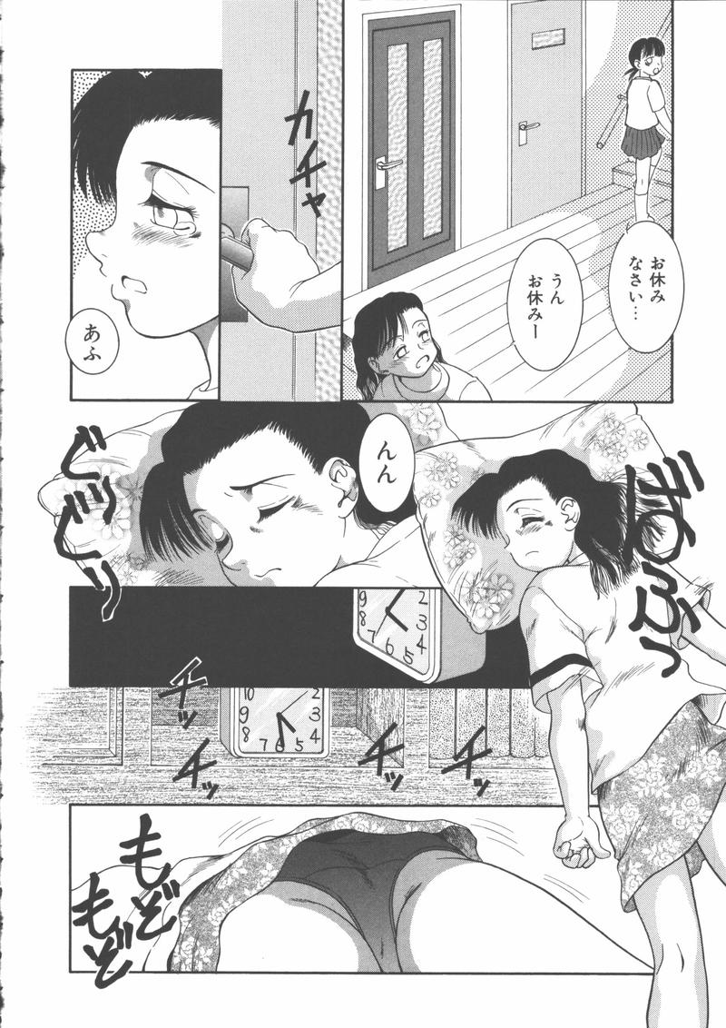 [アンソロジー] マザーファッカー 5