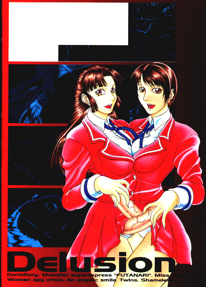 [ぐら乳頭] 妄想 -もうそう-