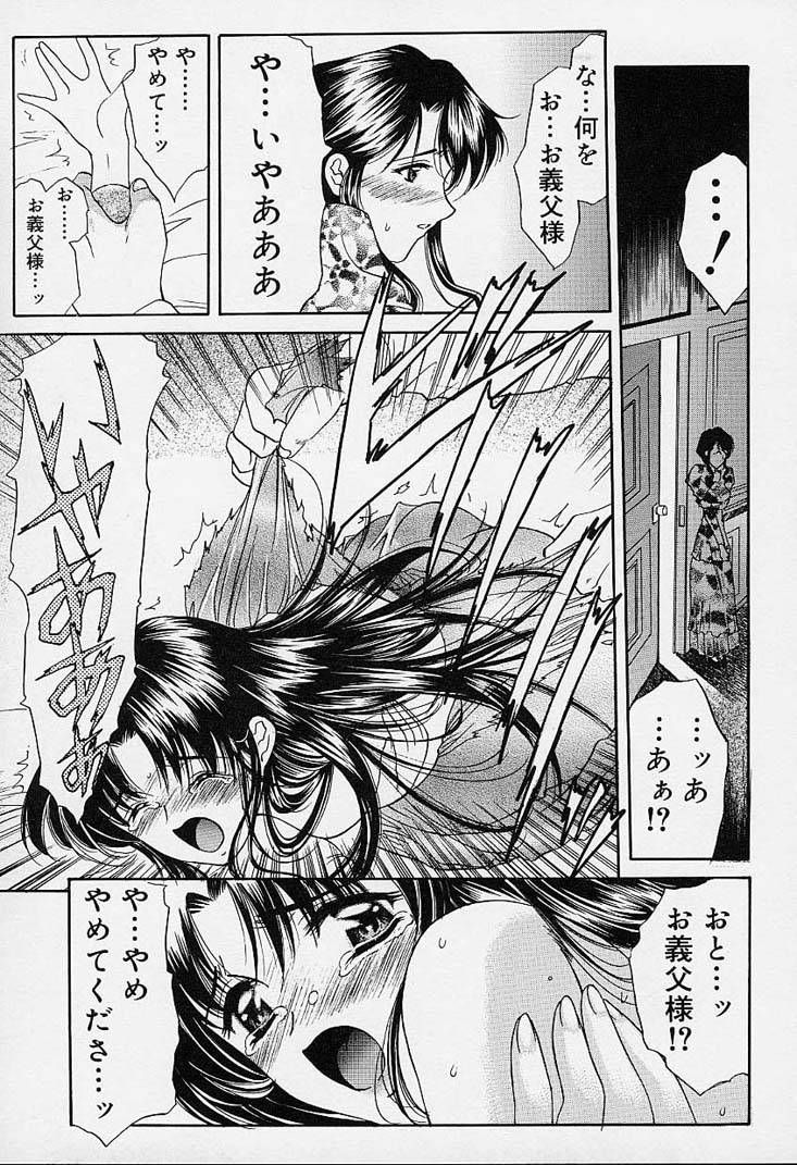 [あまゆみ] さくらさくら