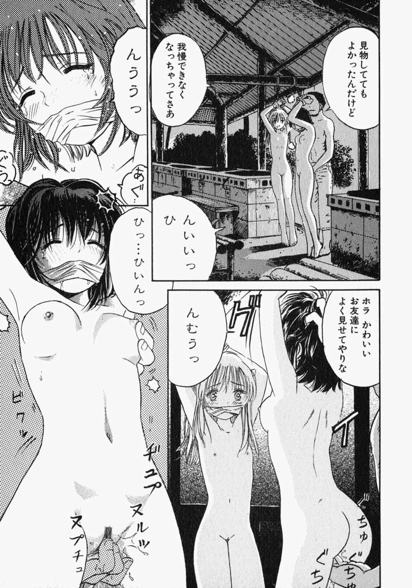 [おがわ甘藍] ピュアガール