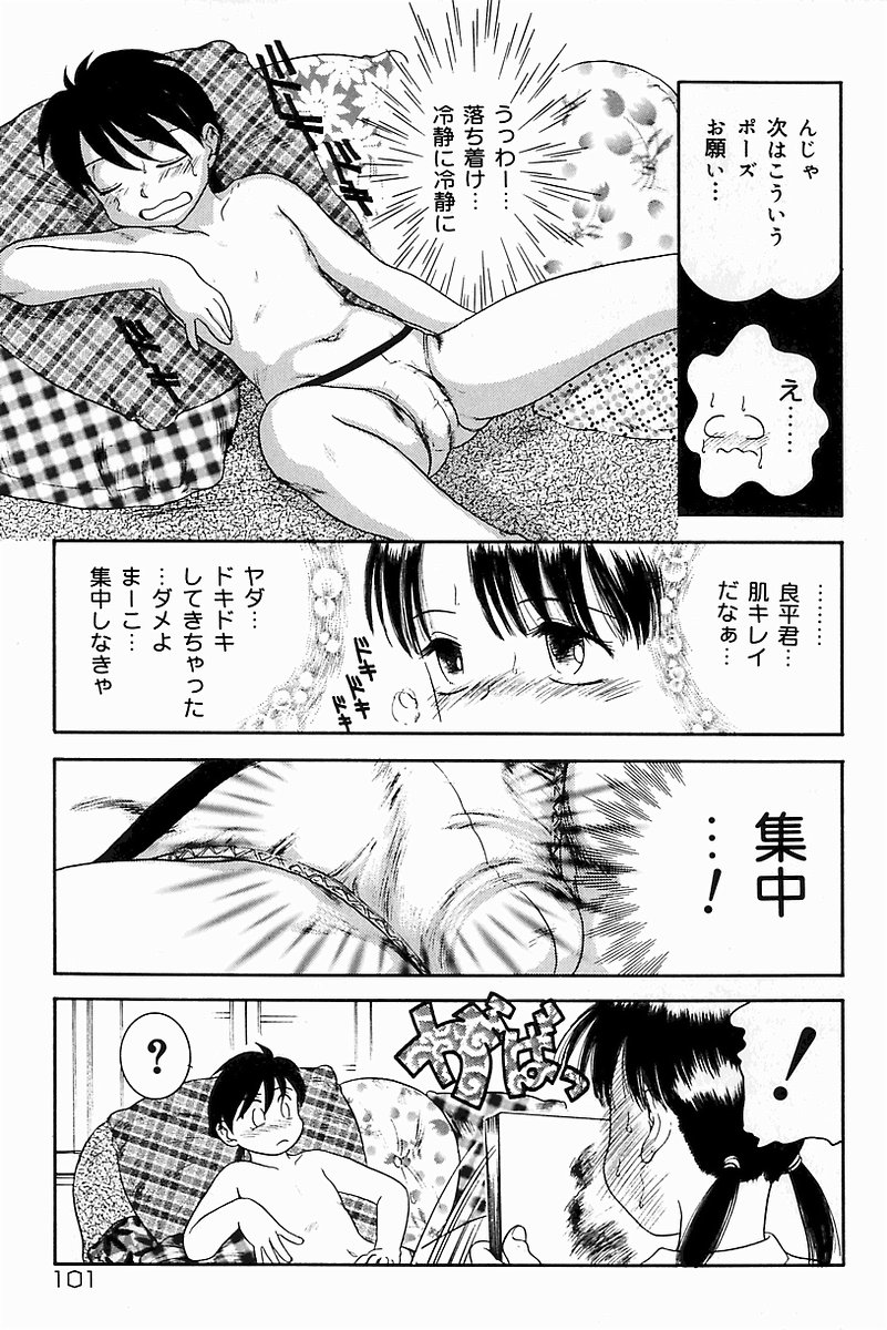 [アンソロジー] マザーファッカー 8