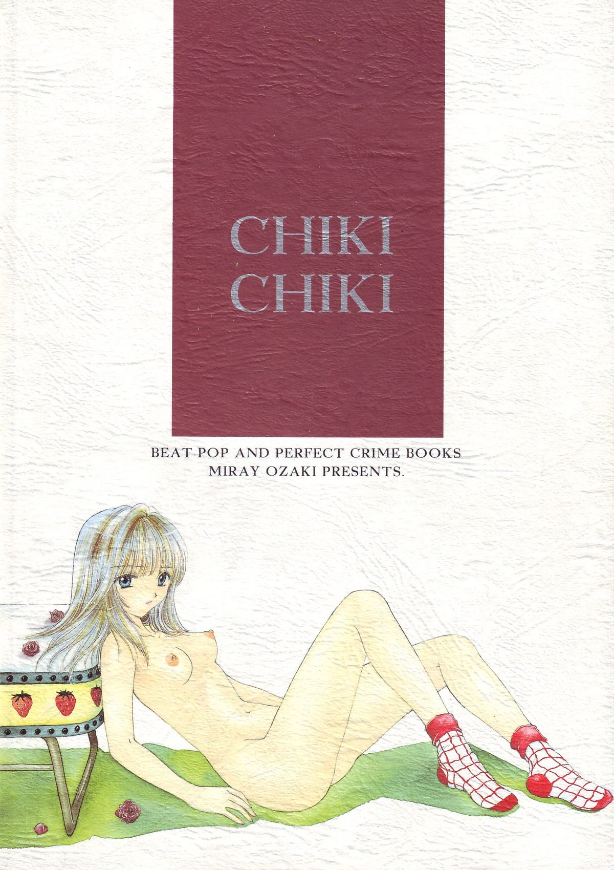 (C53) [BEAT-POP (尾崎未来)] CHIKI CHIKI