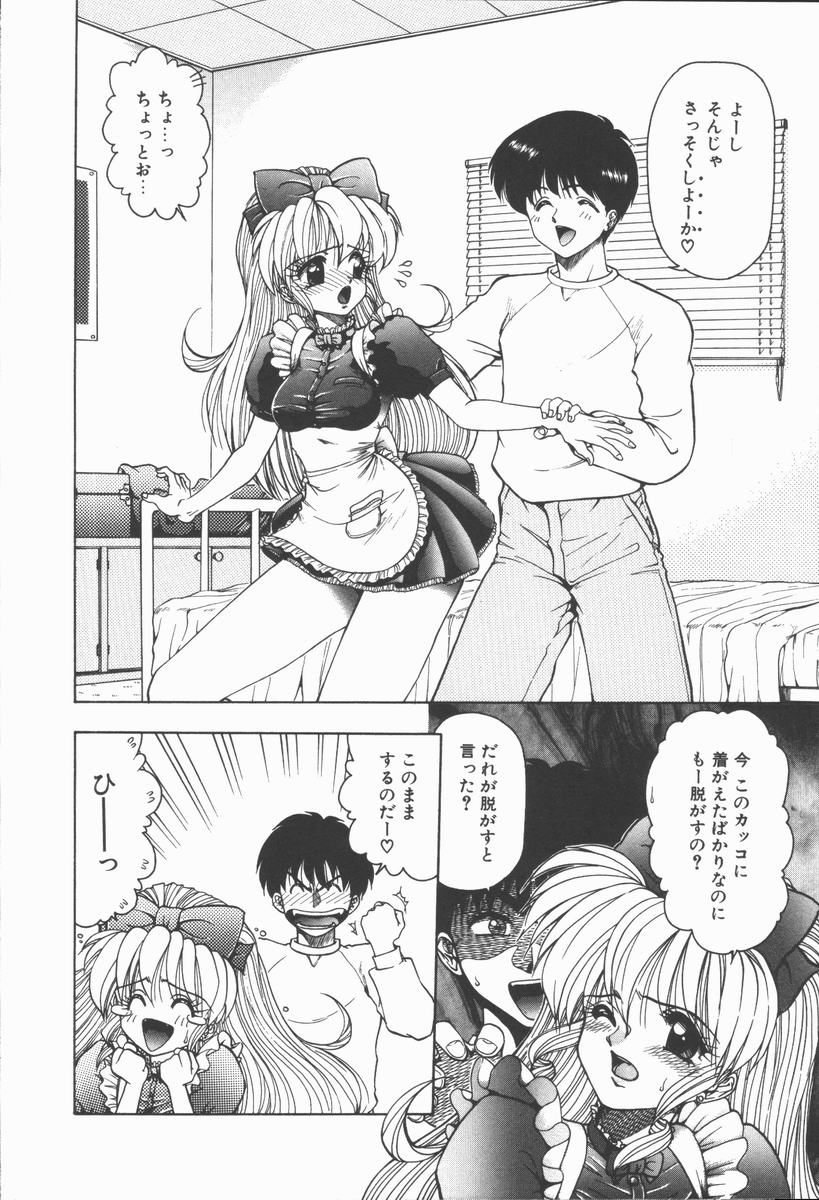[おおぬまひろし] Related