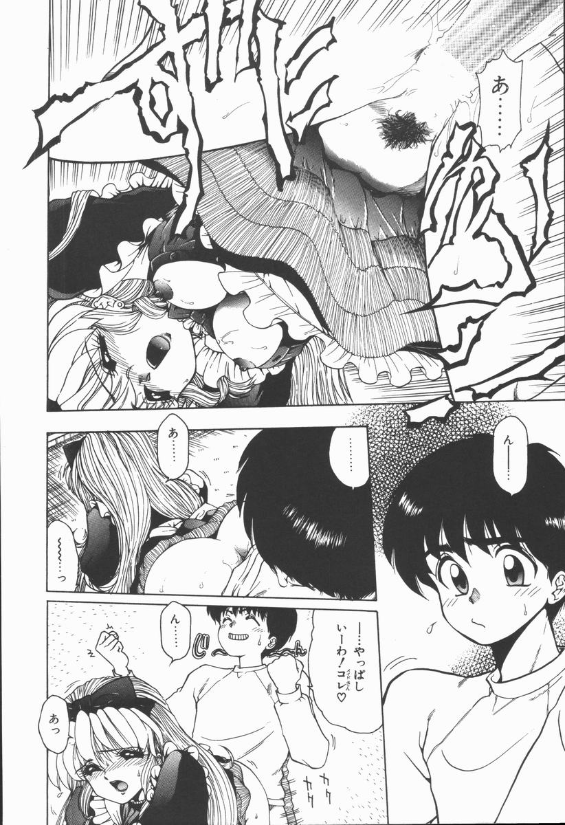 [おおぬまひろし] Related