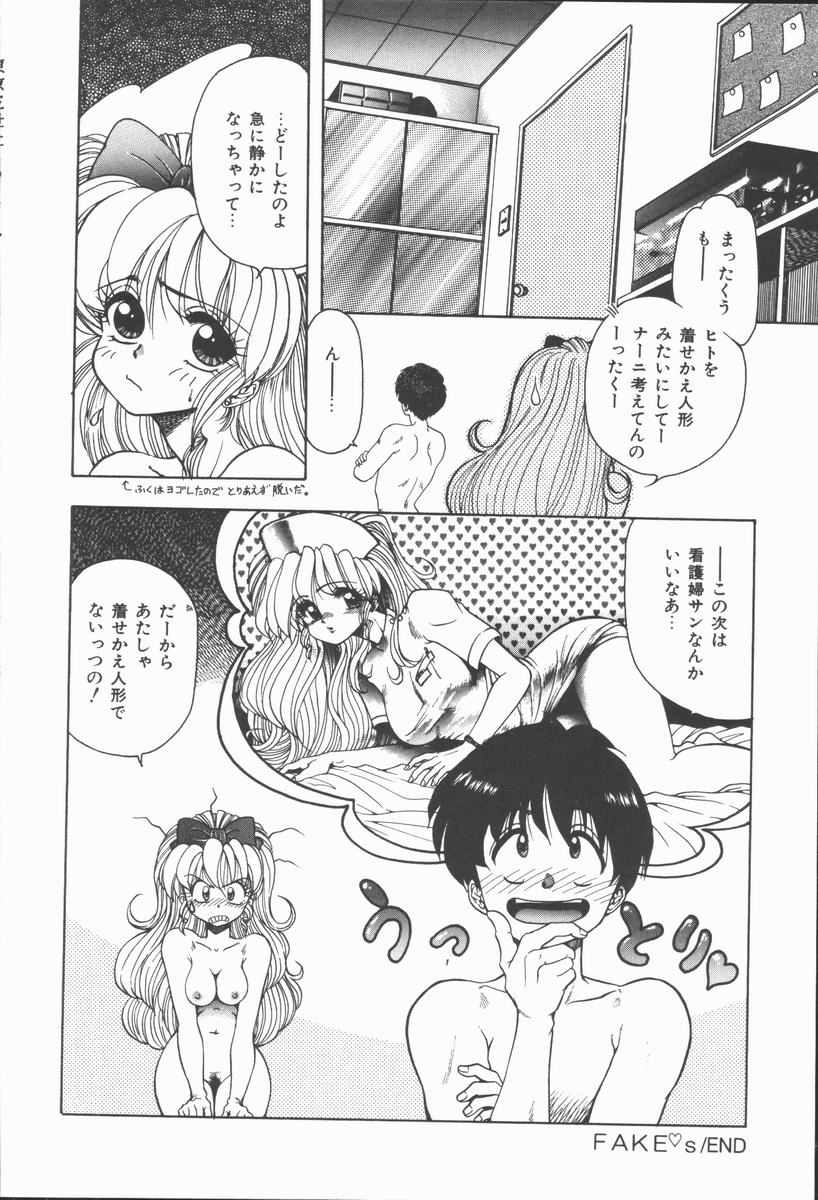[おおぬまひろし] Related