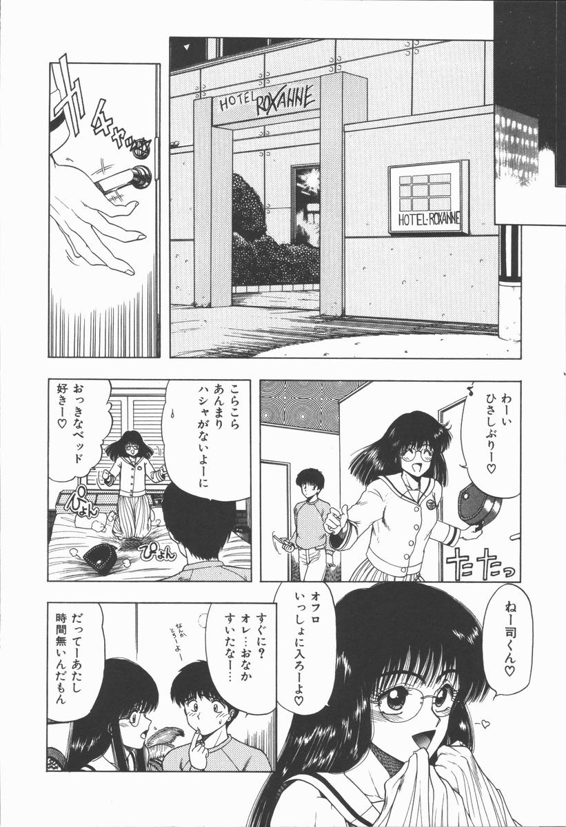 [おおぬまひろし] Related