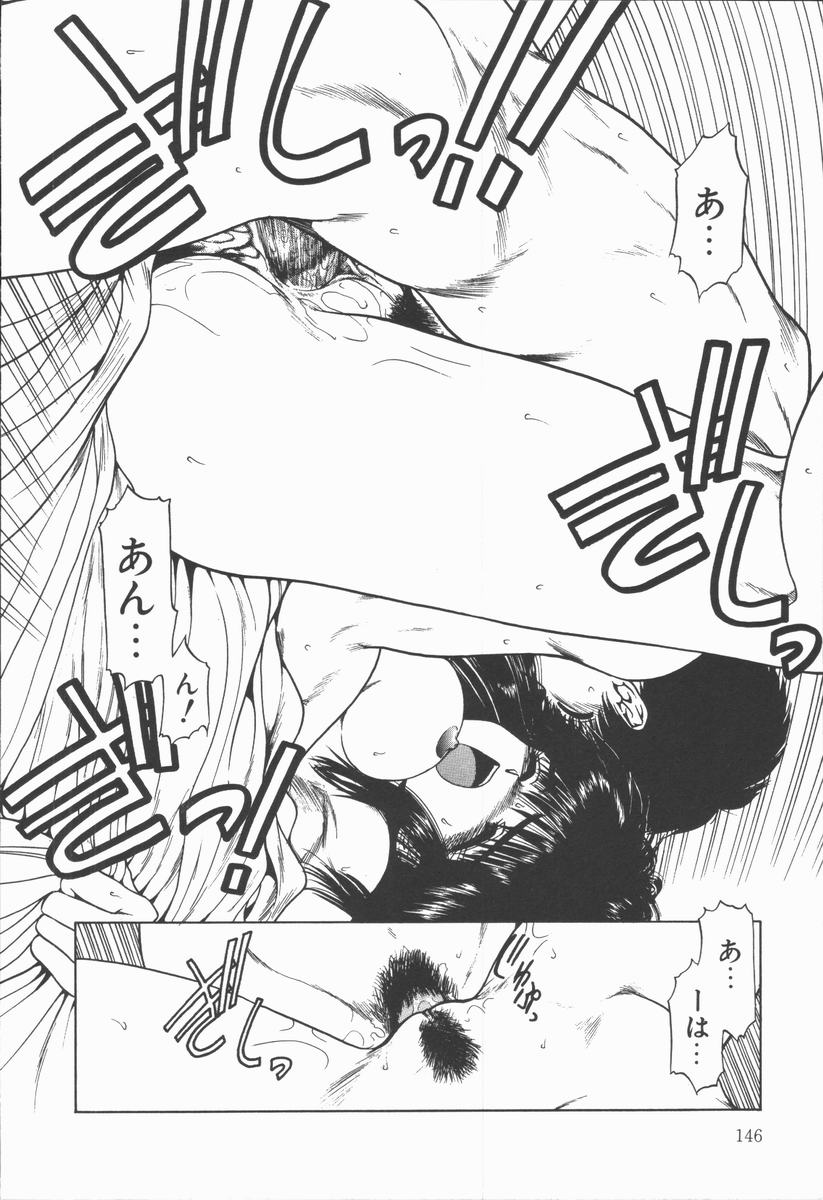 [おおぬまひろし] Related