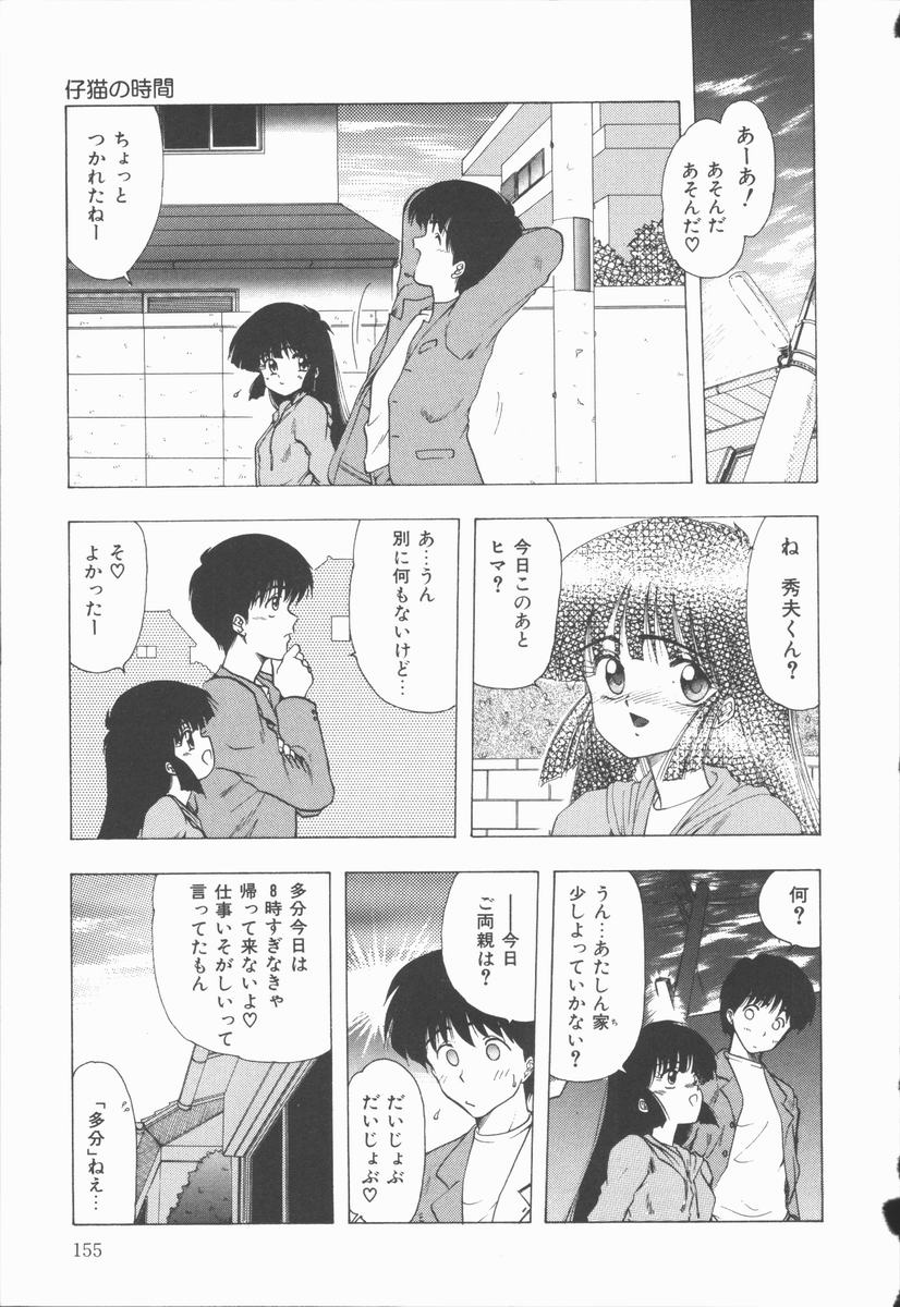 [おおぬまひろし] Related