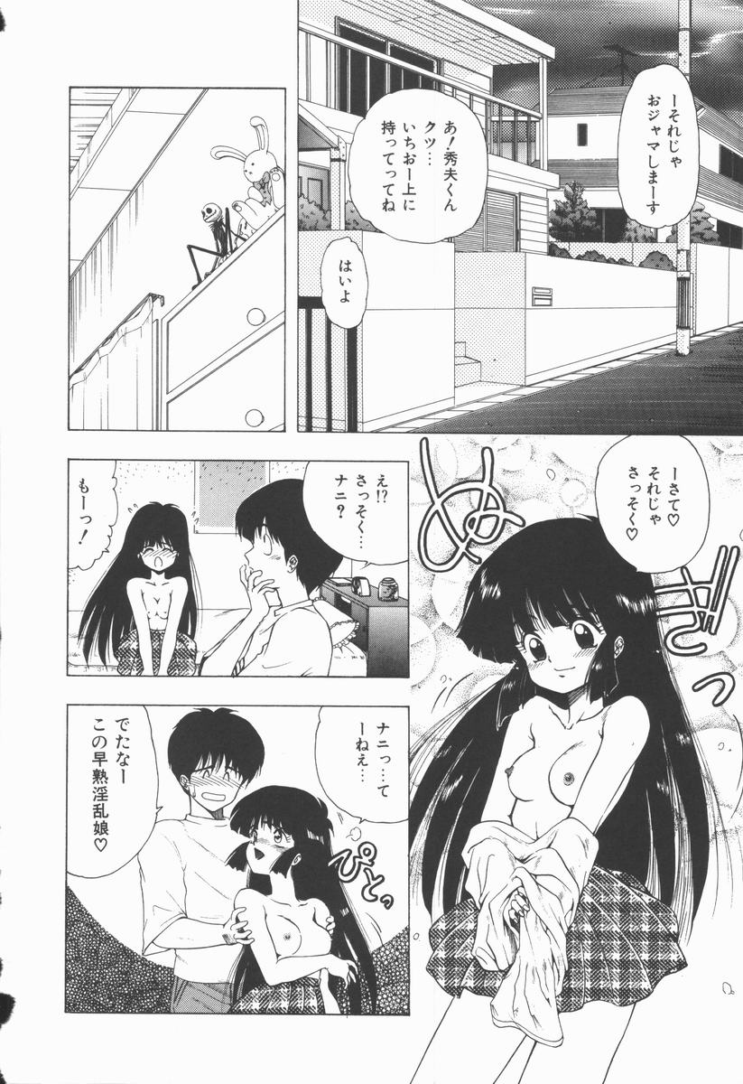 [おおぬまひろし] Related