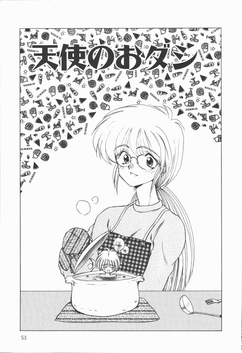 [おおぬまひろし] Related