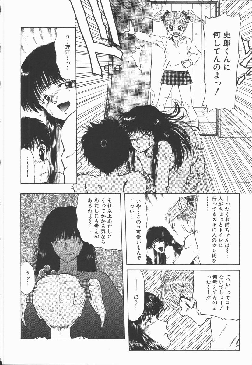 [おおぬまひろし] Related