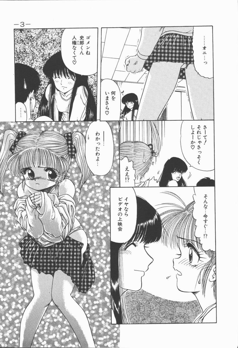 [おおぬまひろし] Related