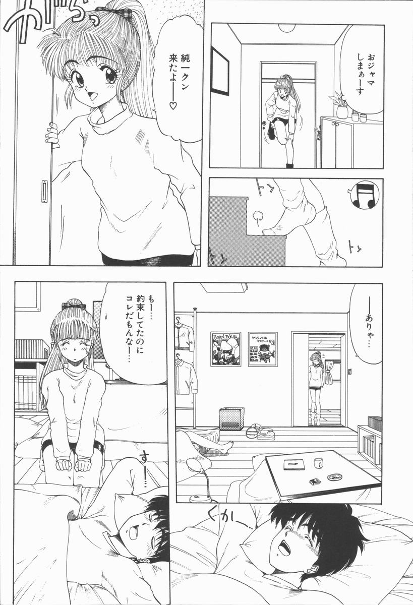 [おおぬまひろし] Related