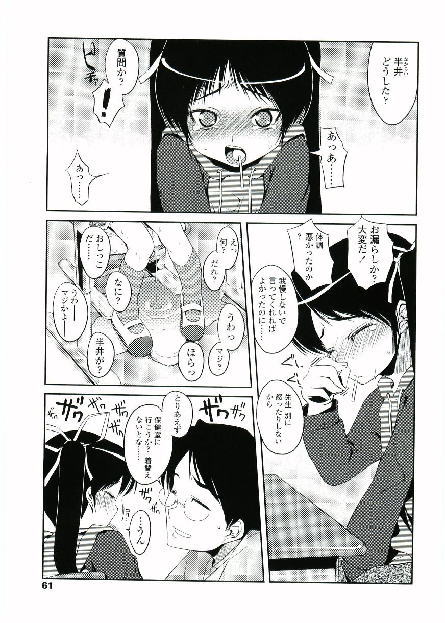 [朝木貴行] ちょいすじ
