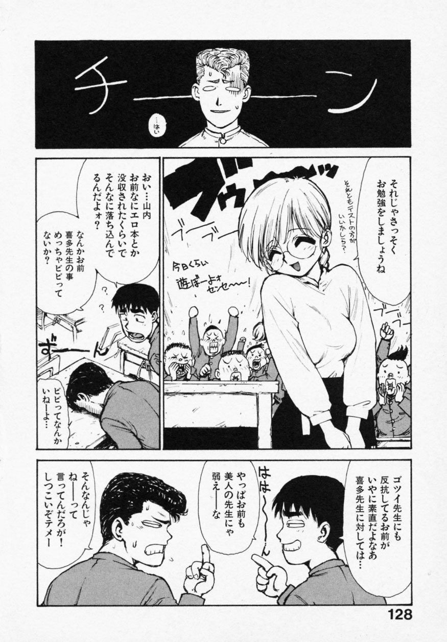 [かるま龍狼] シノビノサクラ
