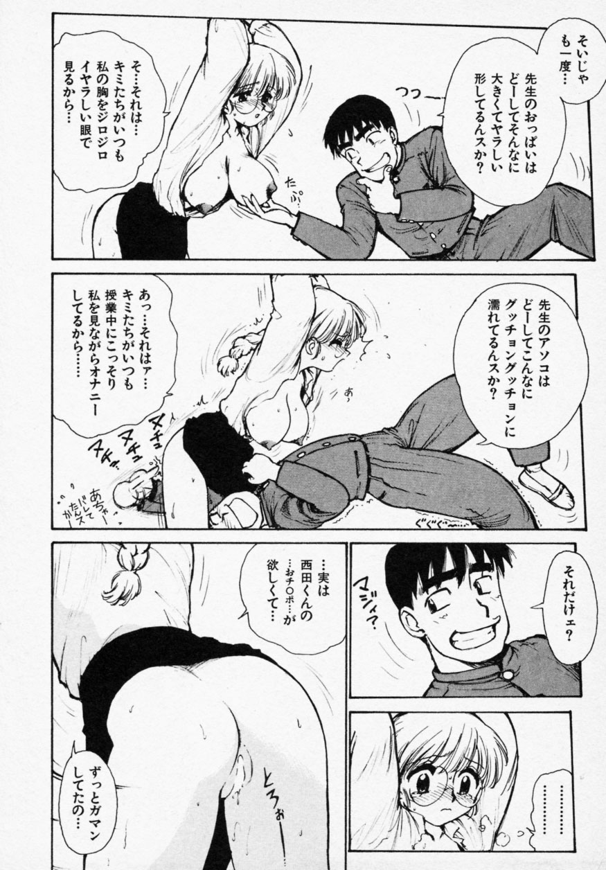 [かるま龍狼] シノビノサクラ