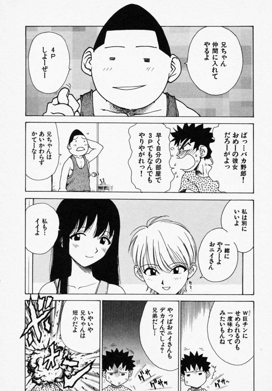 [かるま龍狼] シノビノサクラ