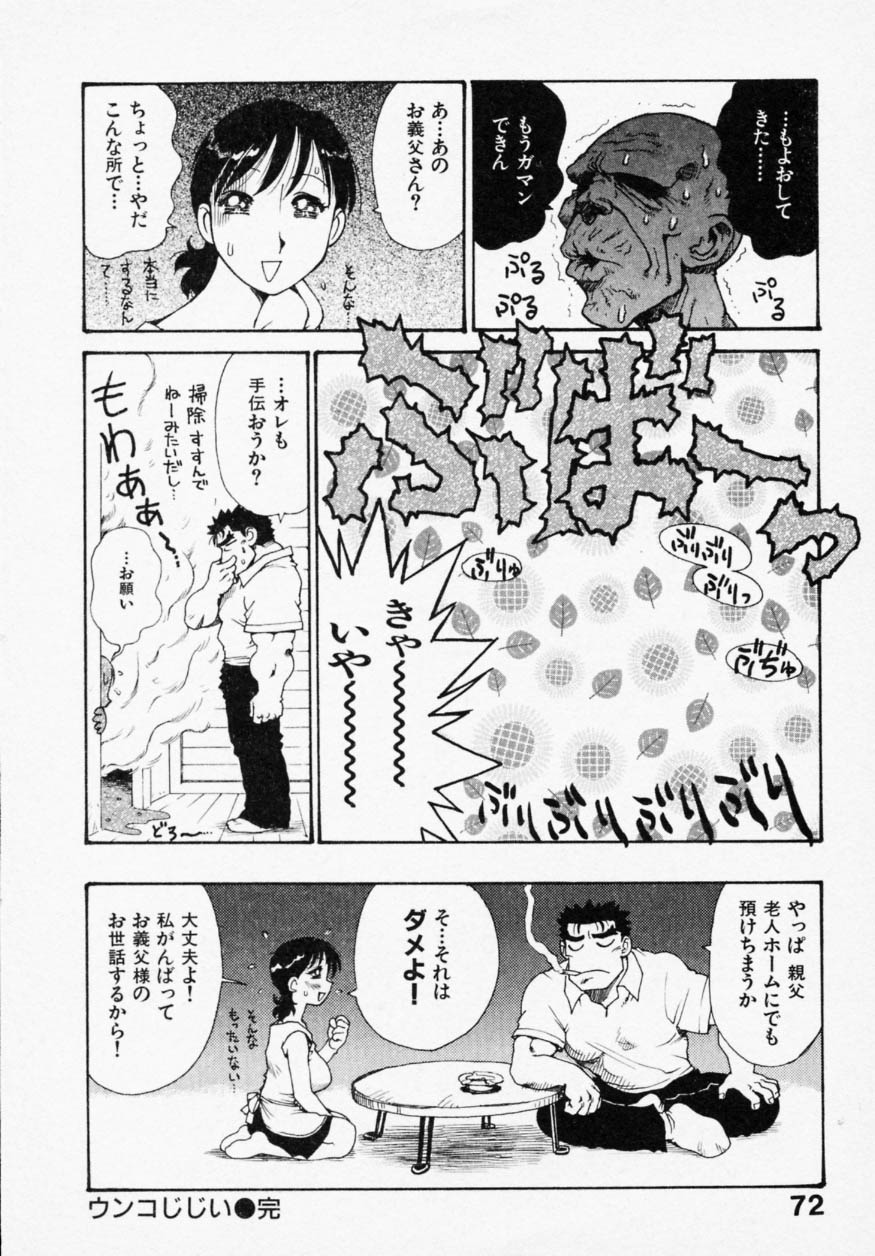 [かるま龍狼] シノビノサクラ
