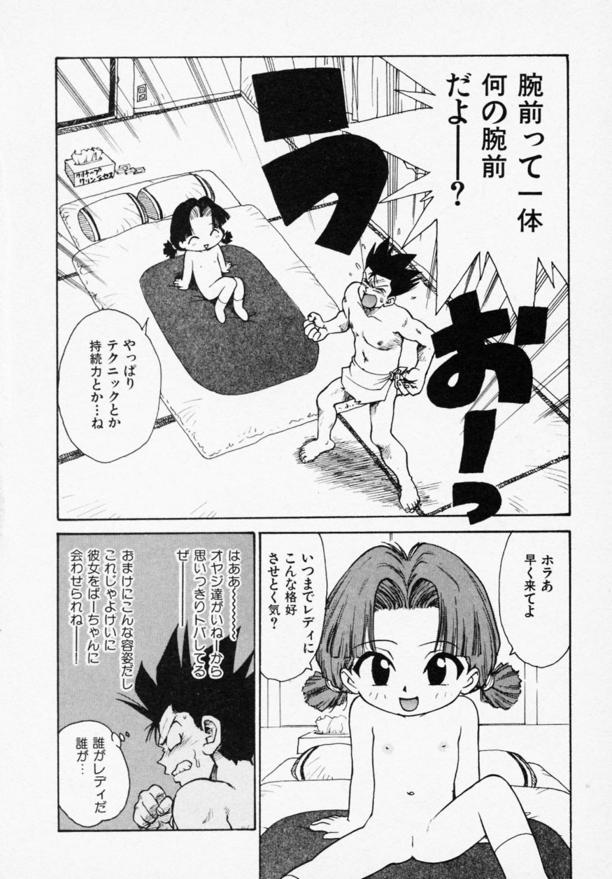 [かるま龍狼] シノビノサクラ