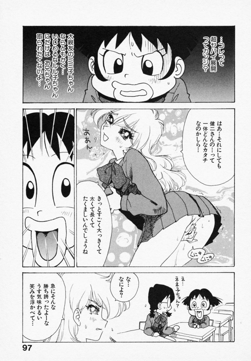 [かるま龍狼] シノビノサクラ