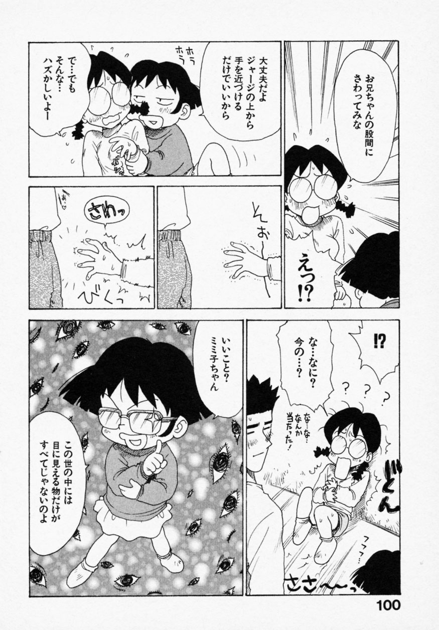 [かるま龍狼] シノビノサクラ