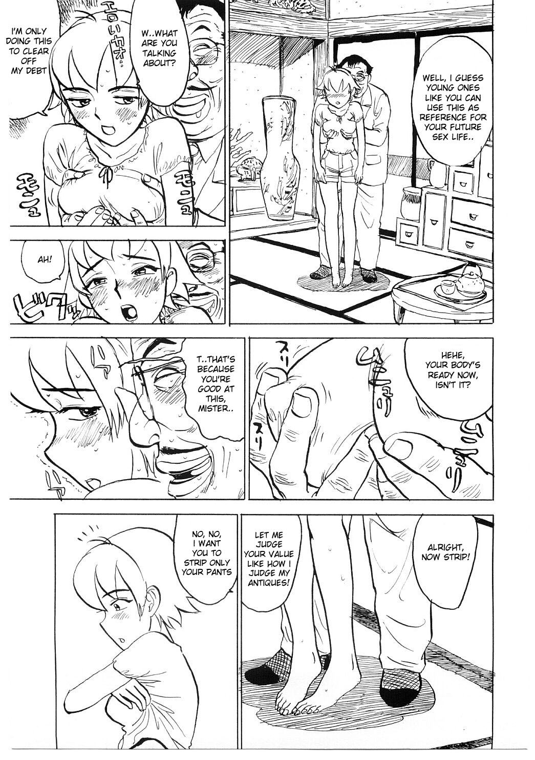 [桃山ジロウ] のん気な小娘 [英訳]