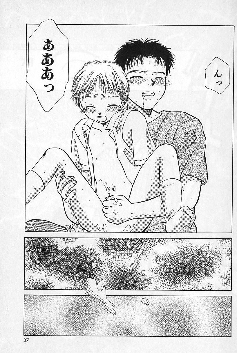 [日輪早夜] BOYS SHOP - ボーイズ ショップ