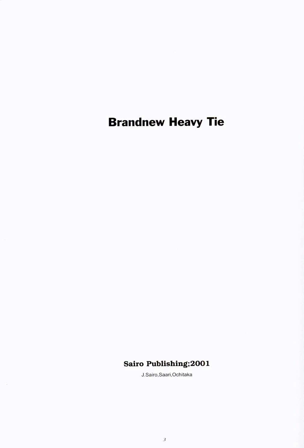 (C61) [豺狼出版 (よろず)] Brandnew Heavy Tie (ワンピース)