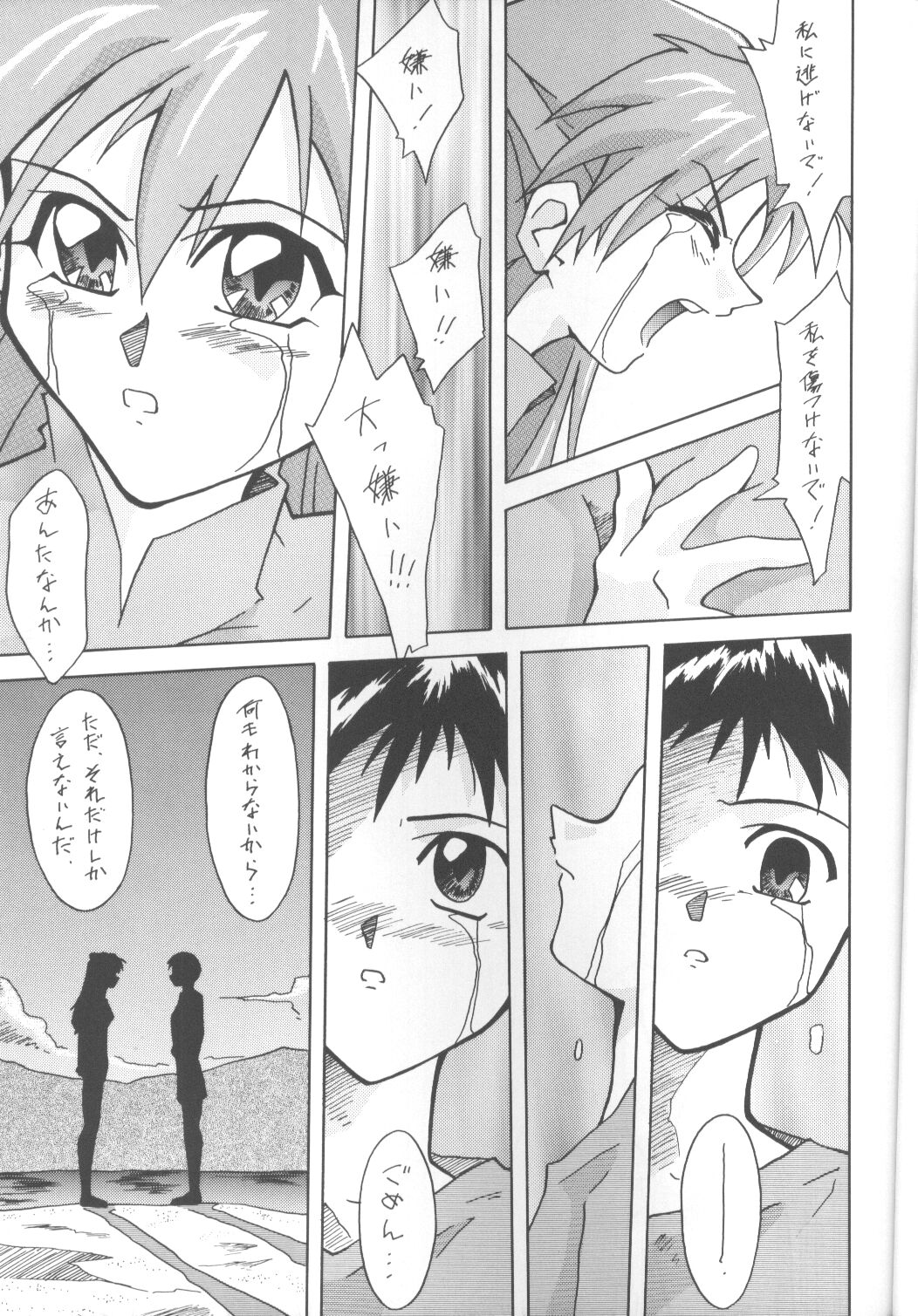 あすかぼん2