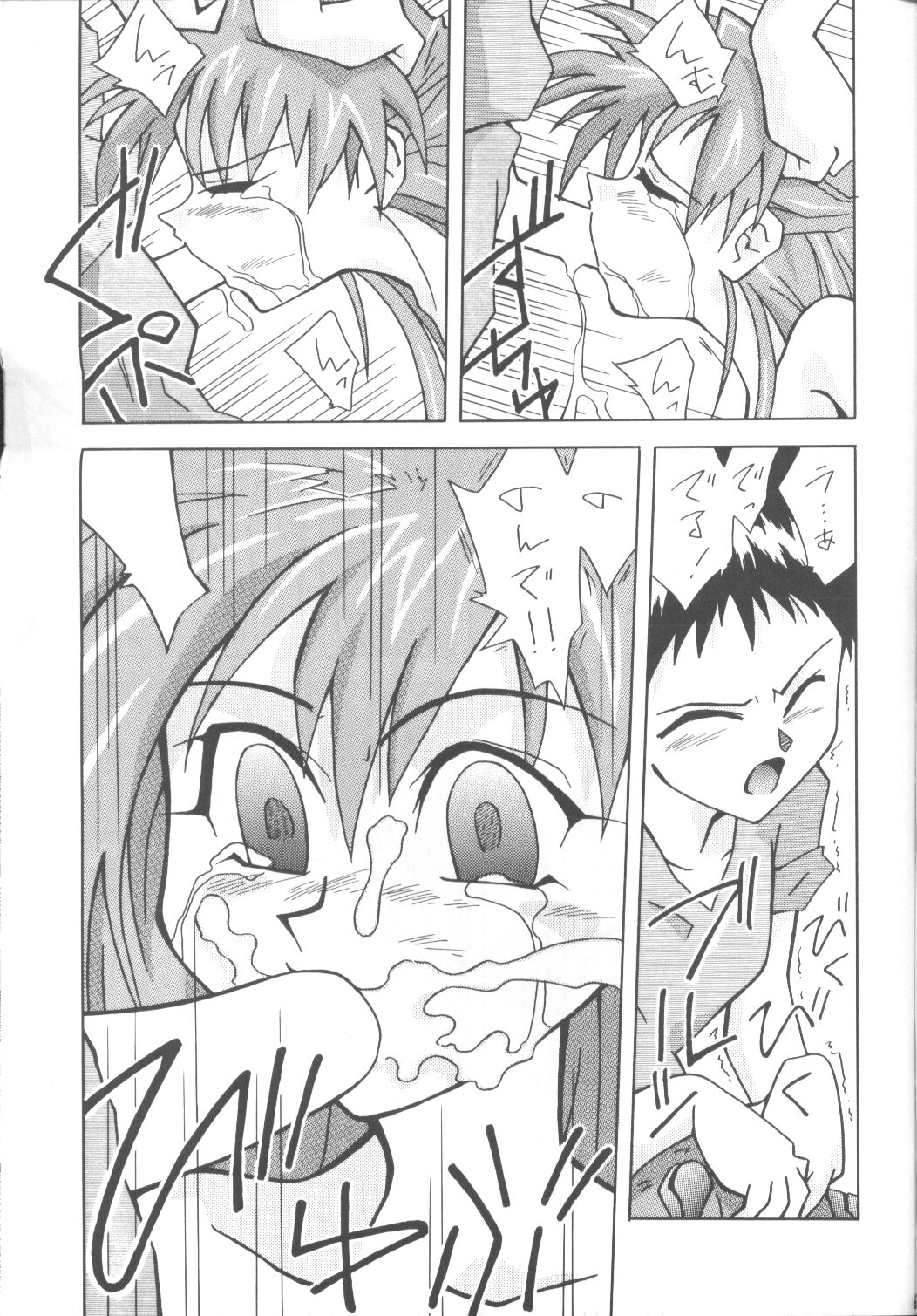 あすかぼん2