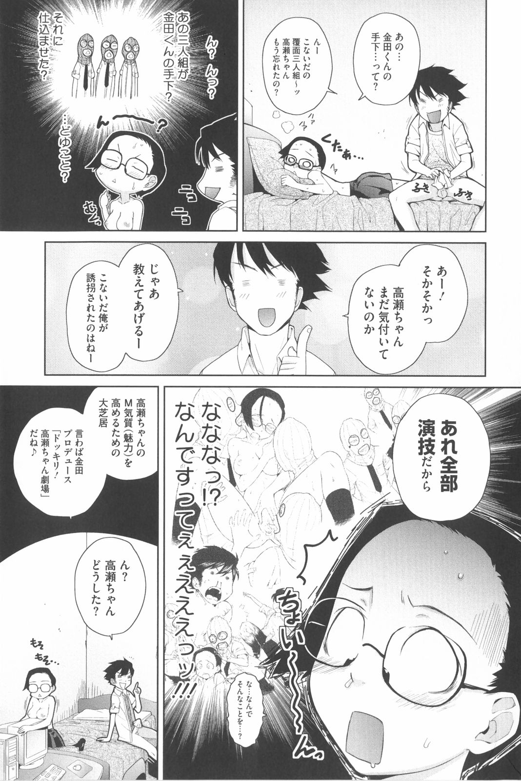 [てりてりお] な美らる