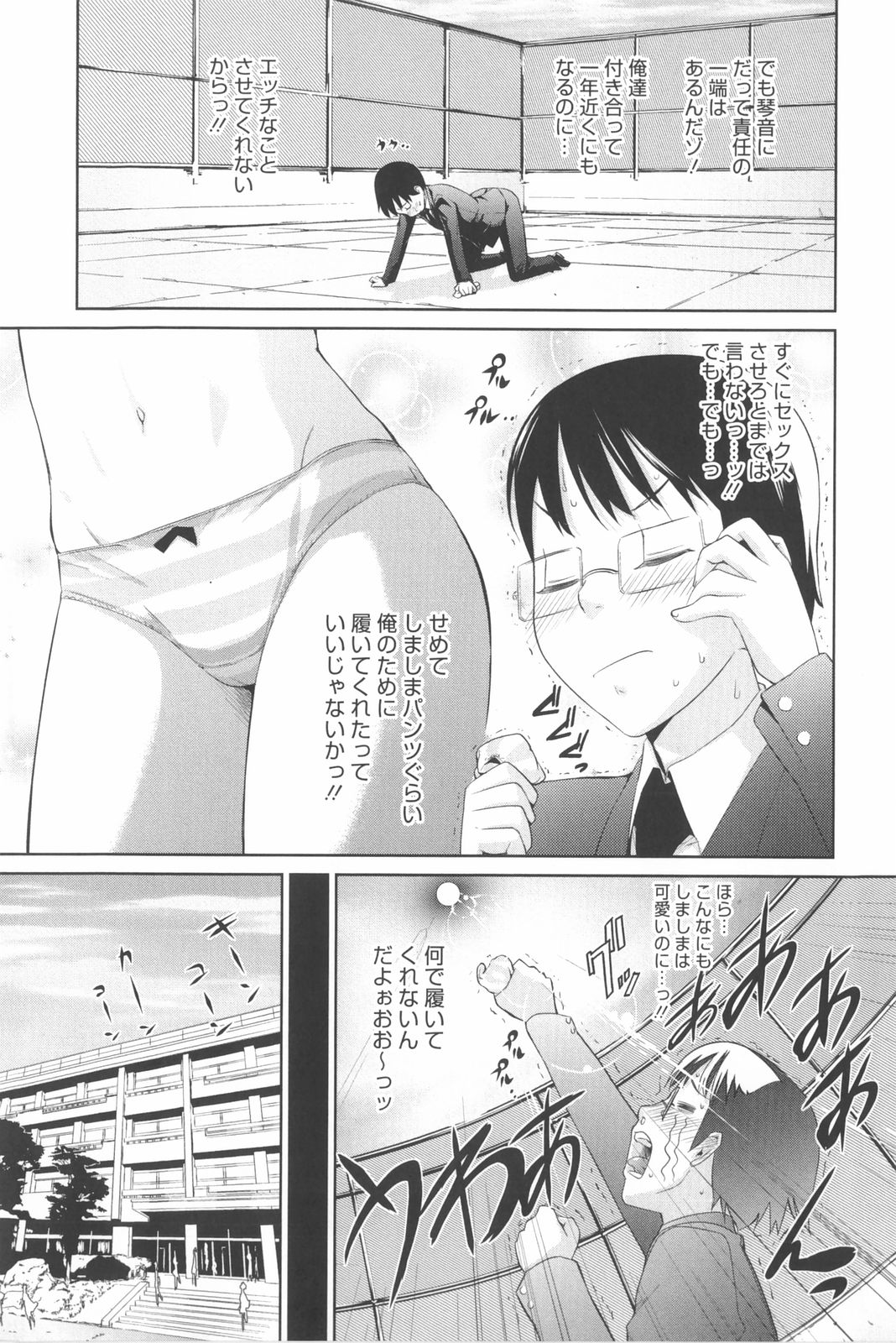 [てりてりお] な美らる