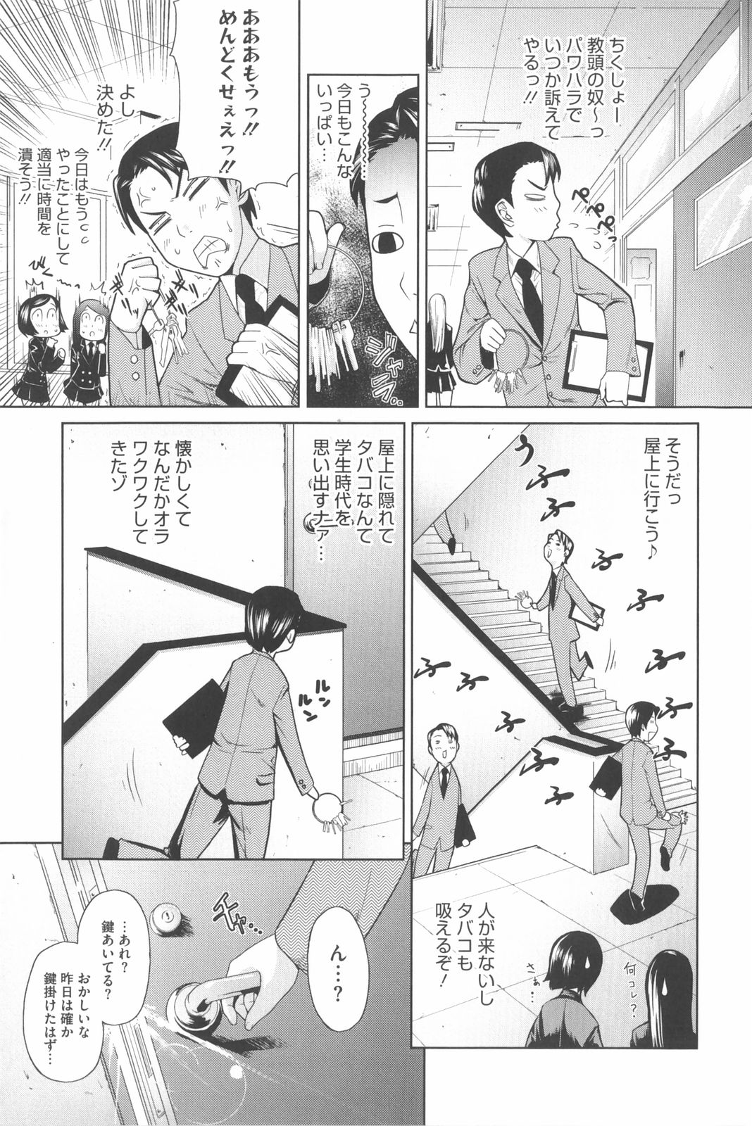 [てりてりお] な美らる