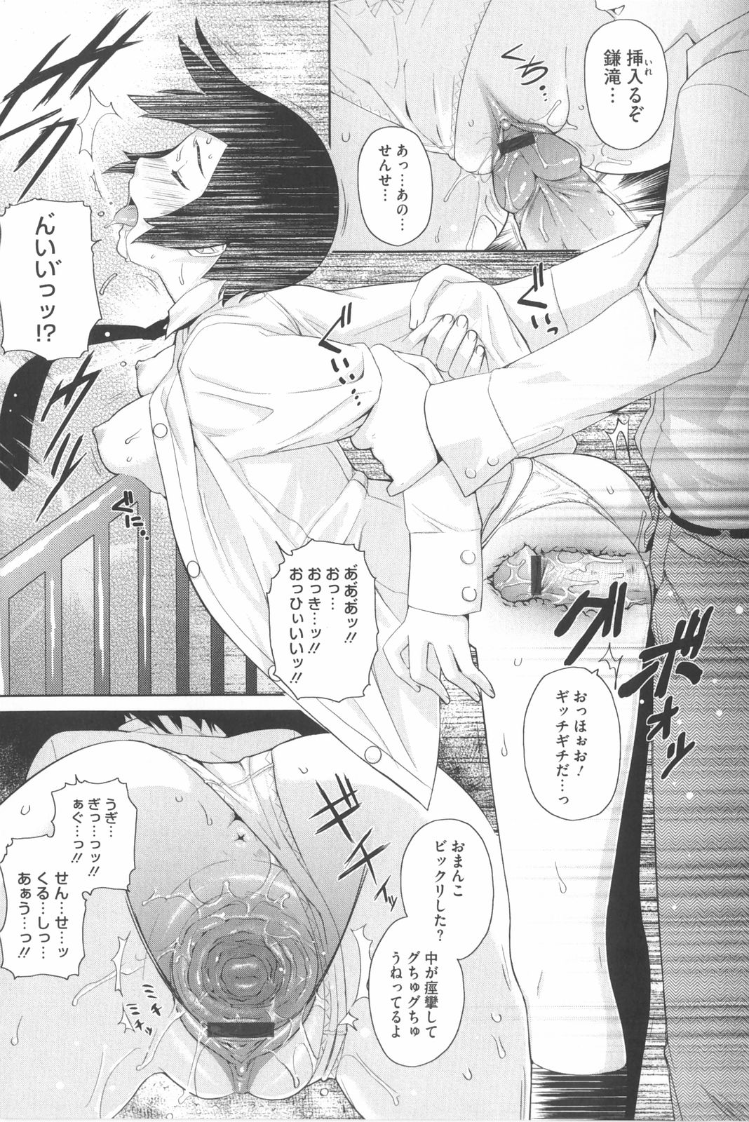 [てりてりお] な美らる