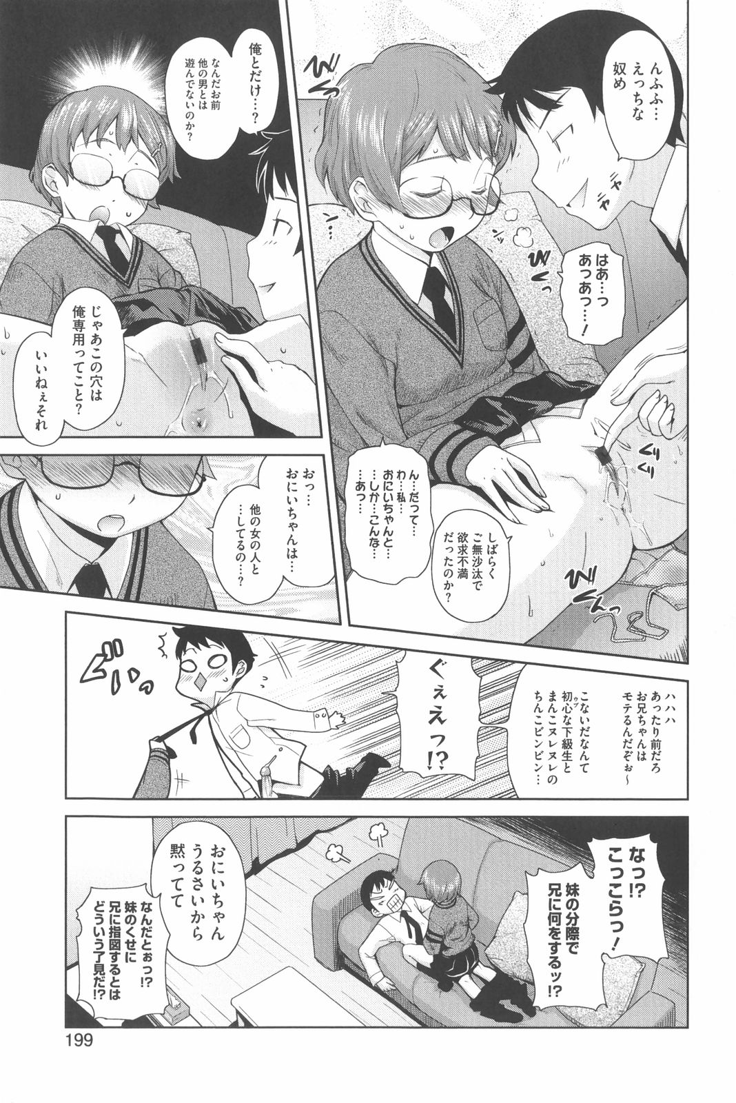 [てりてりお] な美らる