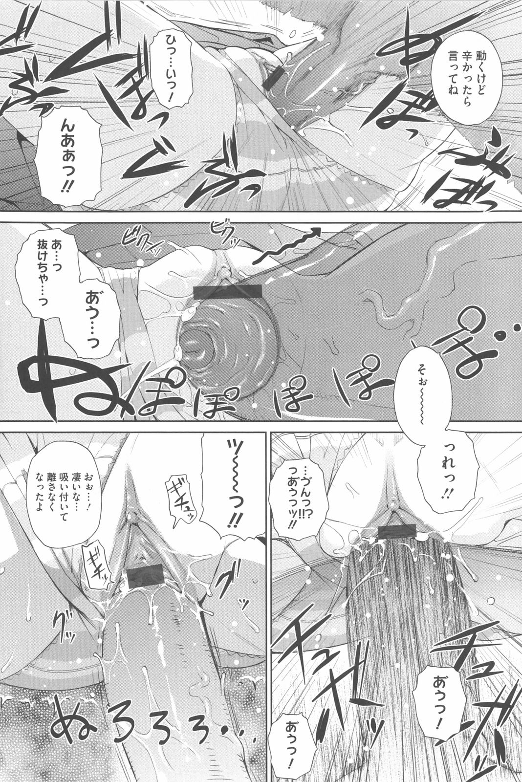[てりてりお] な美らる