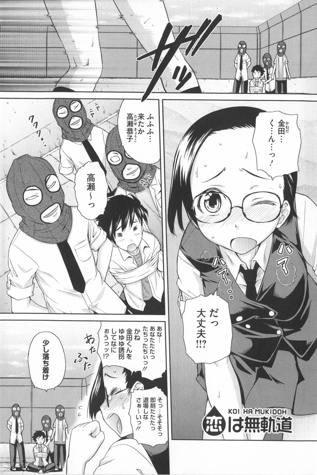 [てりてりお] な美らる