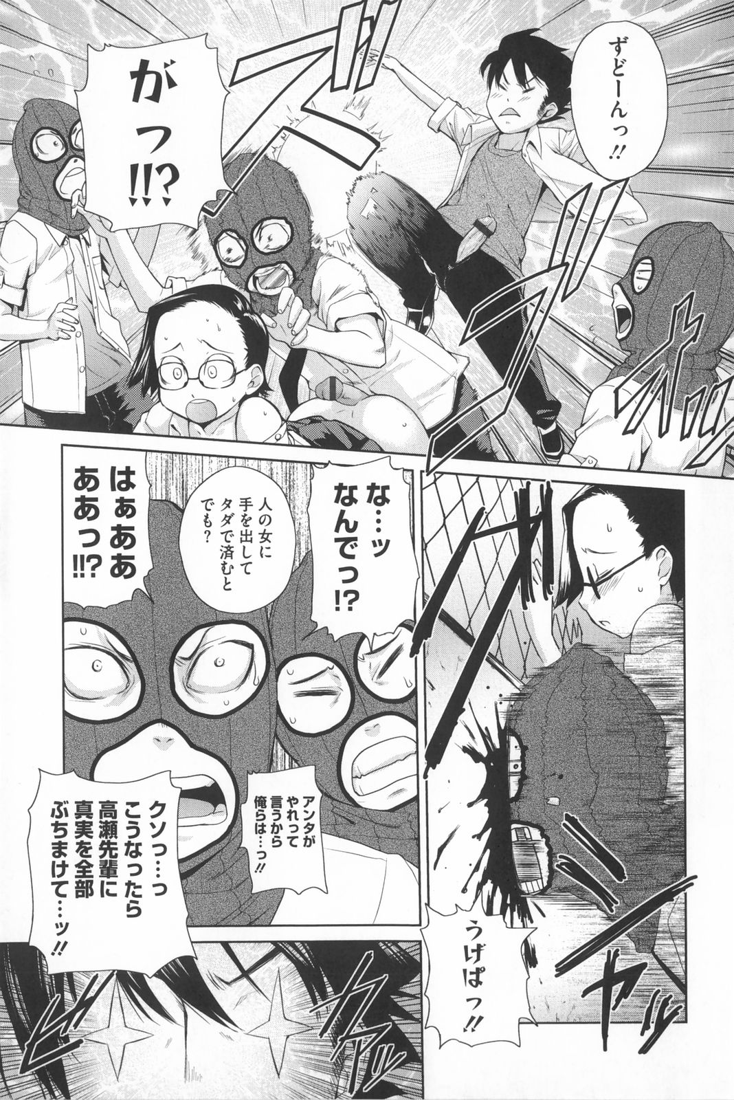 [てりてりお] な美らる
