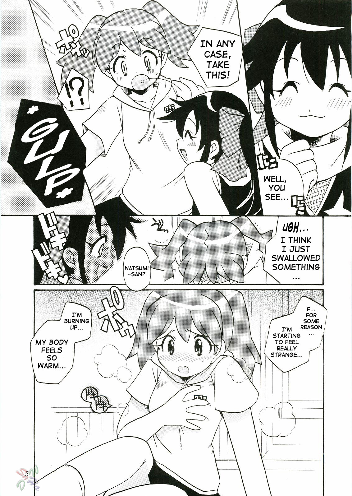 (C69) [アズマ屋支店 (ことぶきまいむ)] いけないあそび (ケロロ軍曹) [英訳]