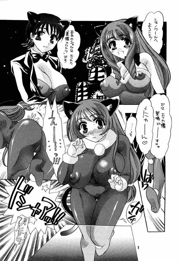 [HONEY QP (命わずか)] HONEY PACK 2 (サクラ大戦 )