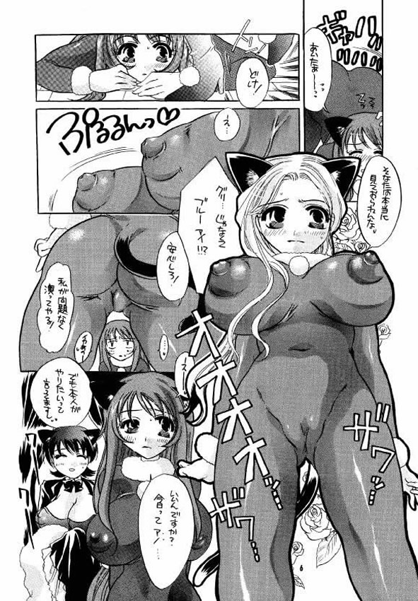 [HONEY QP (命わずか)] HONEY PACK 2 (サクラ大戦 )