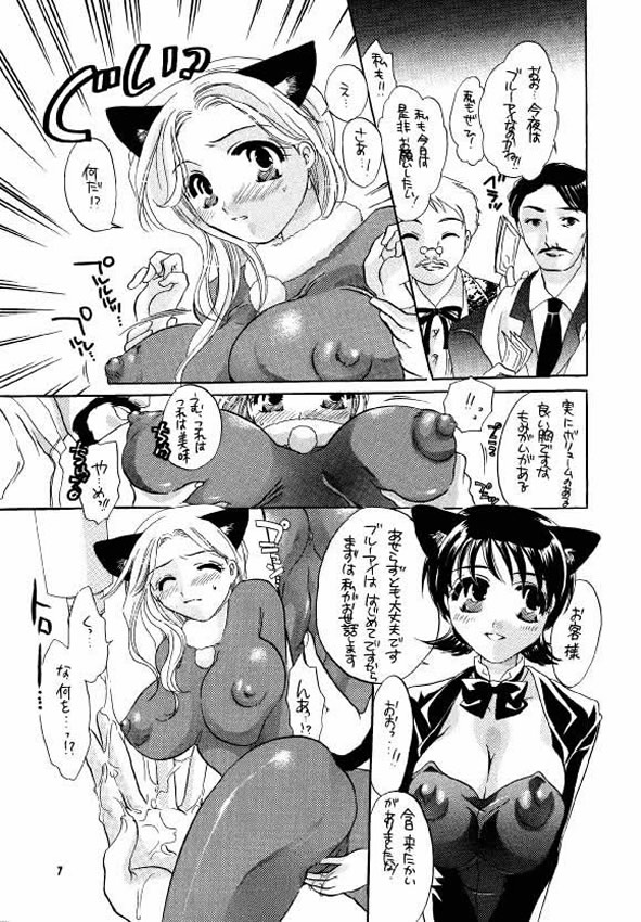 [HONEY QP (命わずか)] HONEY PACK 2 (サクラ大戦 )
