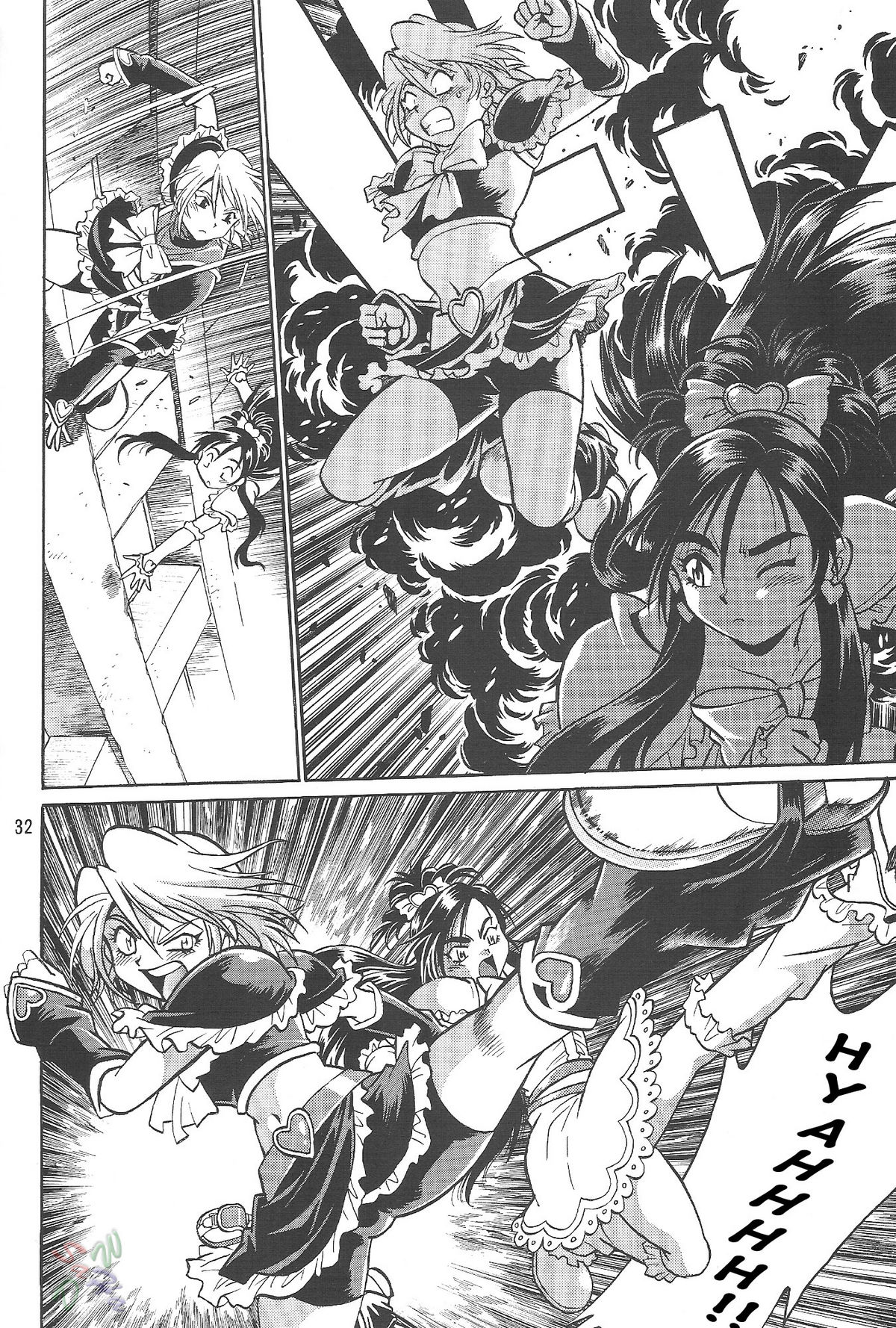 (C67) [スタジオかつ丼 (真鍋譲治)] ぷりきゅ～ (ふたりはプリキュア) [英訳]