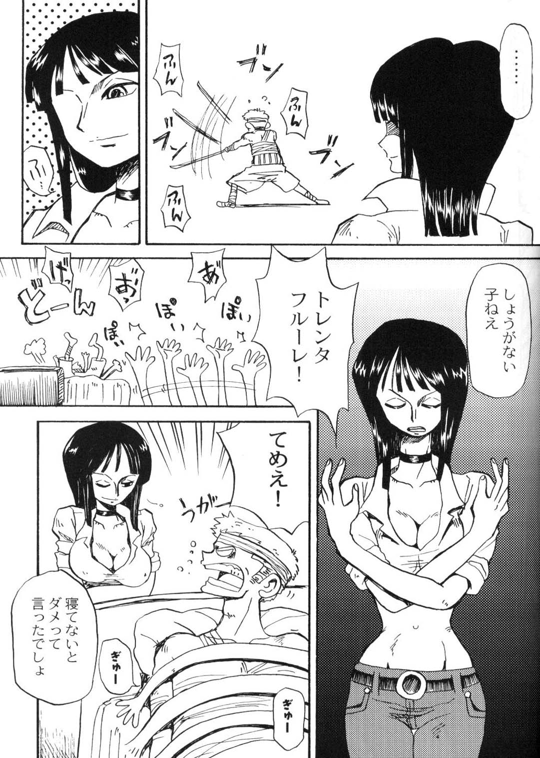 (C65) [ちゃちゃちゃぶらざーず (よこやまちちゃ	)] ニコゾロナミチョ (ワンピース)