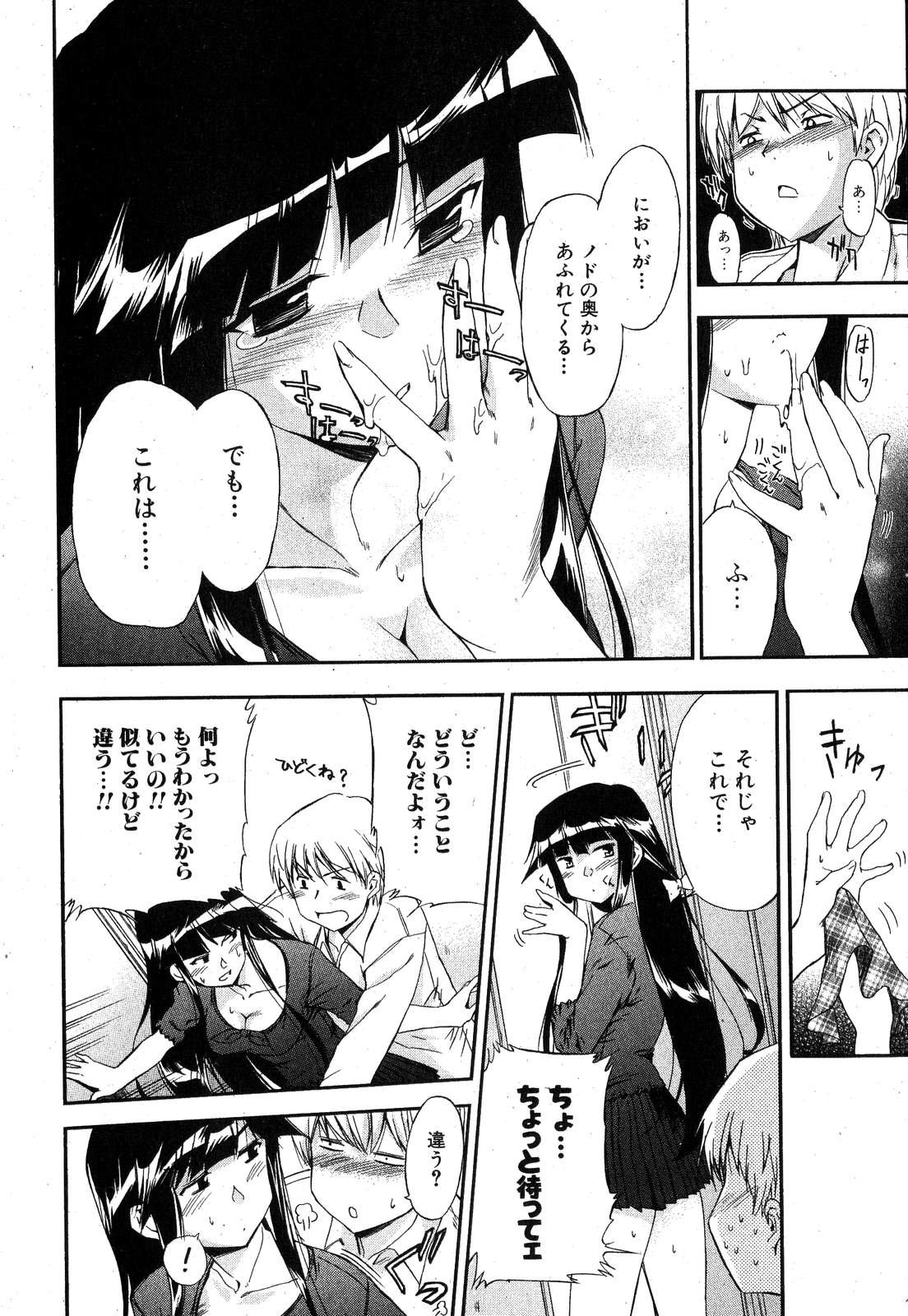 [犬] 黒猫のぶーかるー