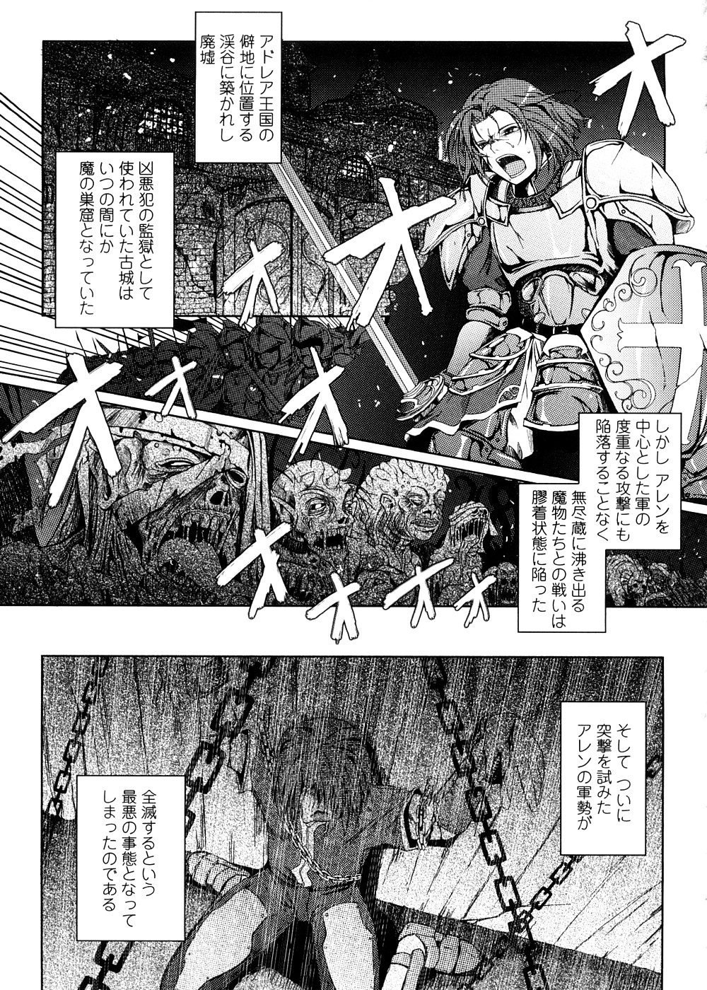 [TANA] キミの瞳に欲情してる 初回限定版
